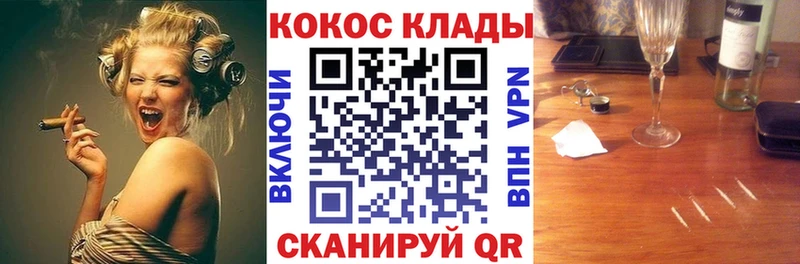 Кокаин Перу  Купить  Приволжск 