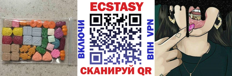 Купить  Приволжск  Ecstasy бентли 