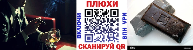 Купить где  Приволжск  Гашиш убойный 