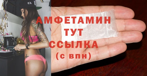 MDMA Дмитриев