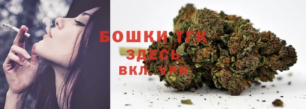 дистиллят марихуана Гусиноозёрск