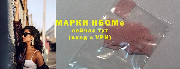 мяу мяу мука Гусь-Хрустальный