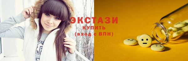 дистиллят марихуана Гусиноозёрск
