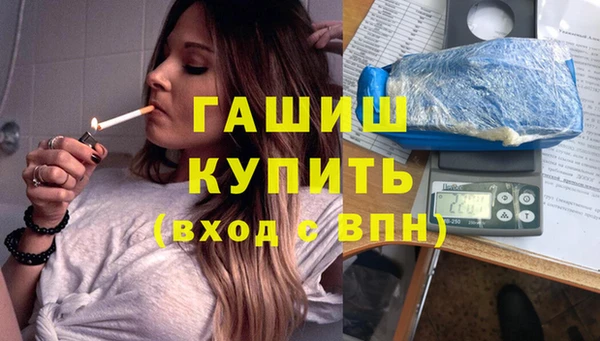 дистиллят марихуана Гусиноозёрск