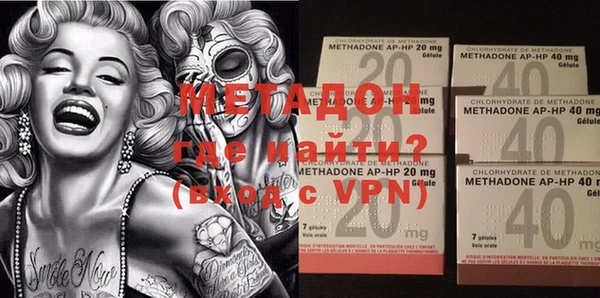 дистиллят марихуана Гусиноозёрск