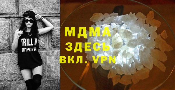 дистиллят марихуана Гусиноозёрск