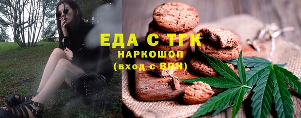 мяу мяу мука Гусь-Хрустальный