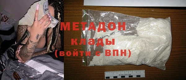 дистиллят марихуана Гусиноозёрск