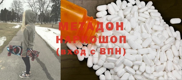 мяу мяу мука Гусь-Хрустальный