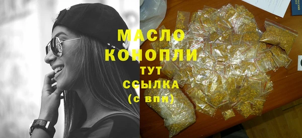 MDMA Дмитриев