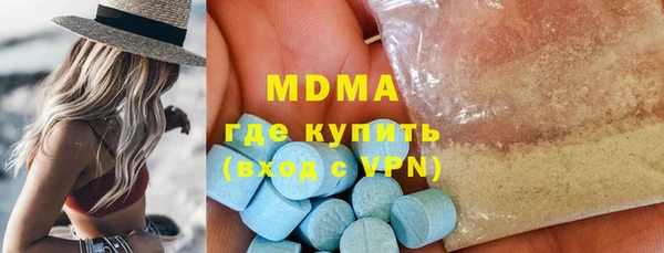 дистиллят марихуана Гусиноозёрск