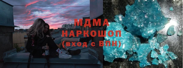мяу мяу мука Гусь-Хрустальный