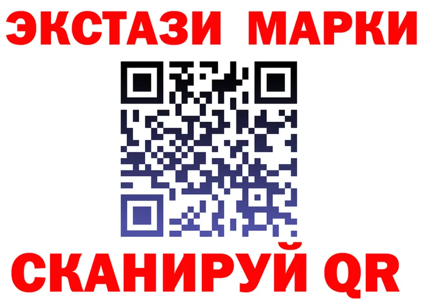 ЛСД экстази ecstasy ТОР shop mega Приволжск