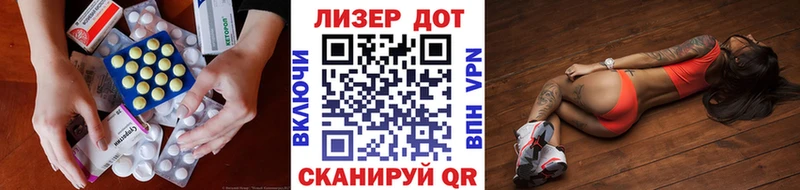 Купить где  Приволжск  LSD-25 экстази кислота 