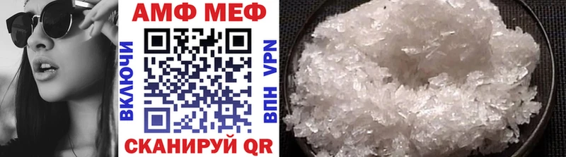 Купить закладки  Приволжск  МЕТАМФЕТАМИН Декстрометамфетамин 99.9% 