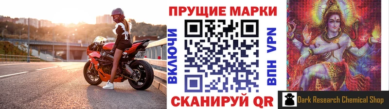 Купить Приволжск Наркотические марки 1,5мг