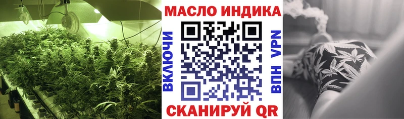 Купить закладки  Приволжск  ТГК жижа 