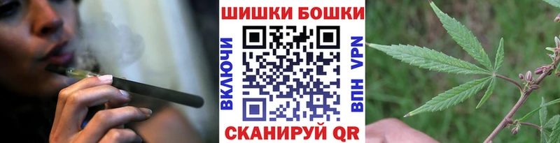 Шишки марихуана VHQ  Купить где  Приволжск 
